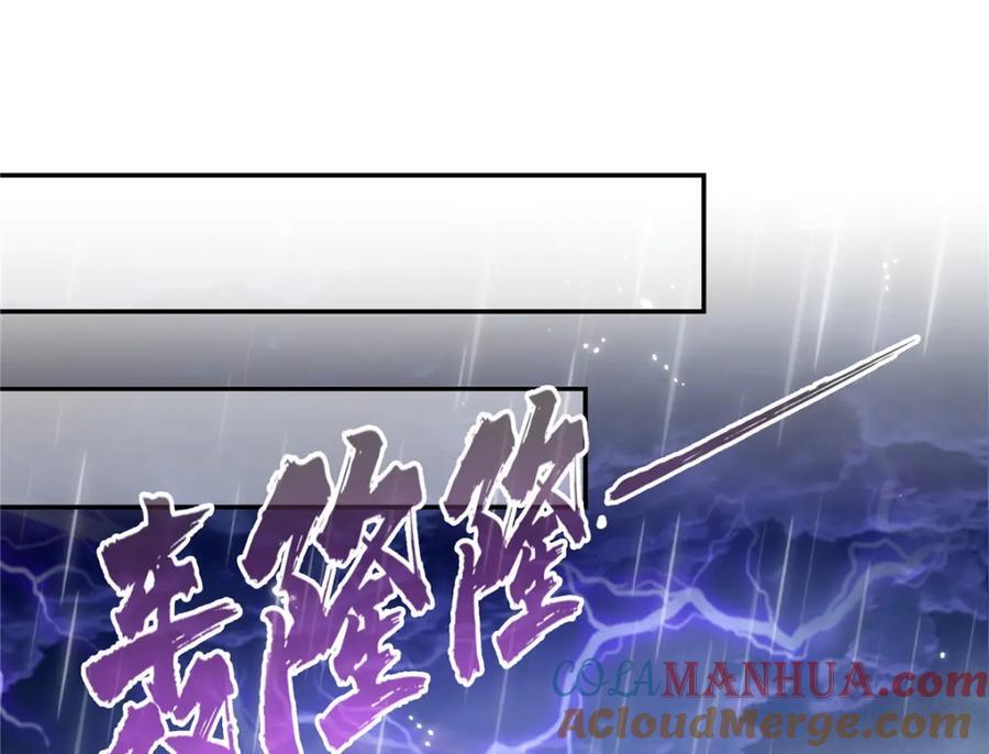 第429话 三更半夜想我了？44