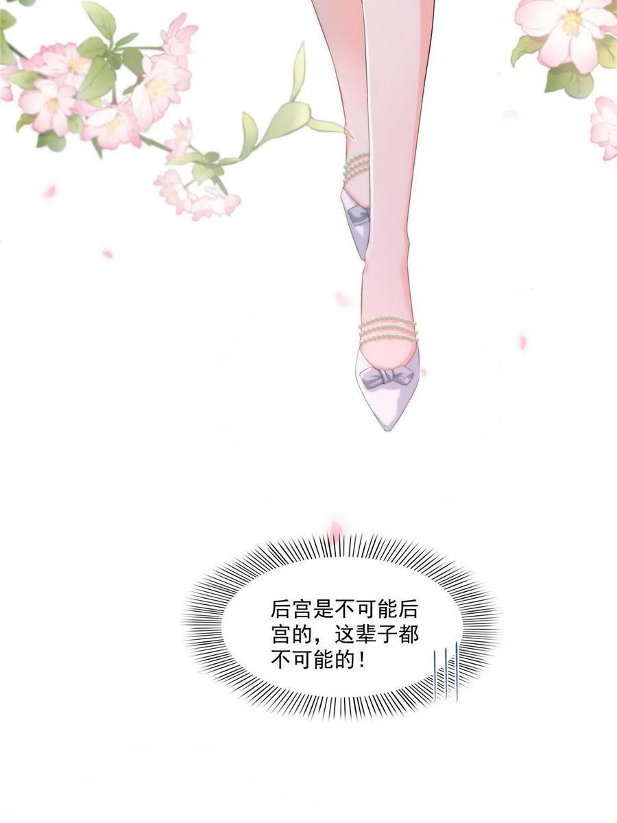 第382话 只怕请不起17