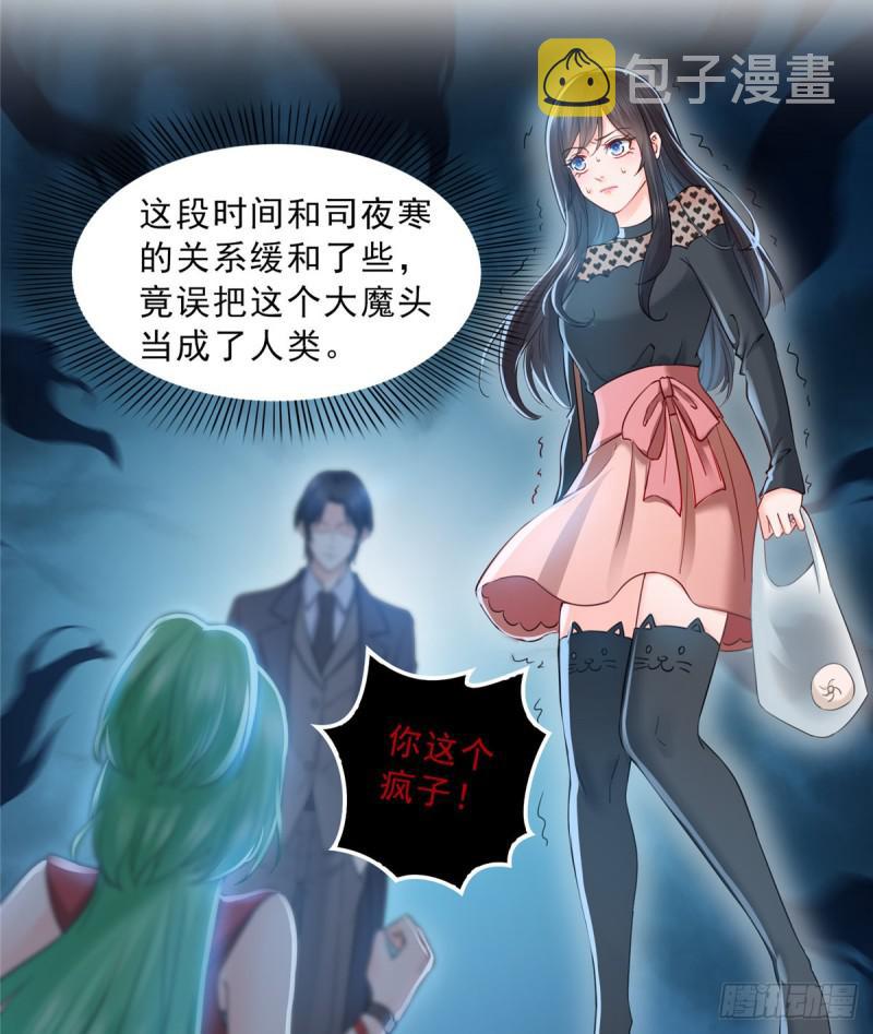 第四十六话 那个，你饿吗？3
