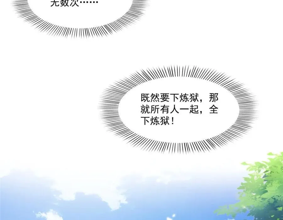 第474话 是您的亲生儿子9