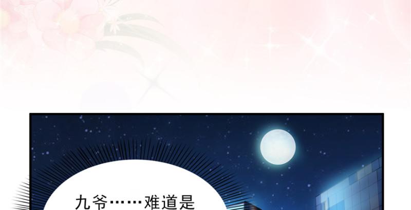 第四十话 同意合作118