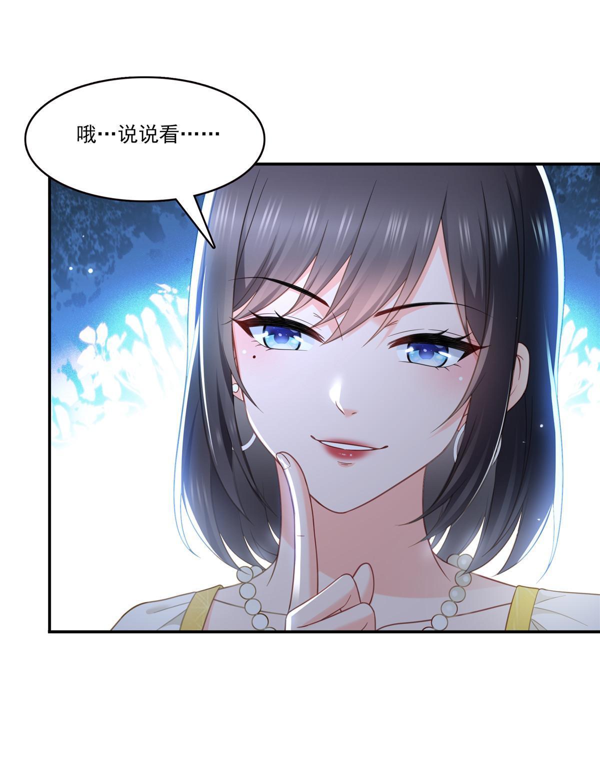 第三百二十七话 我一勾一个准！8