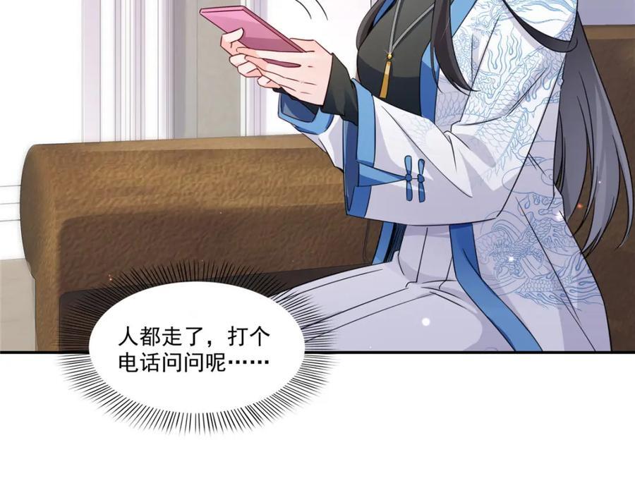 第434话 暴风雨的前夕43