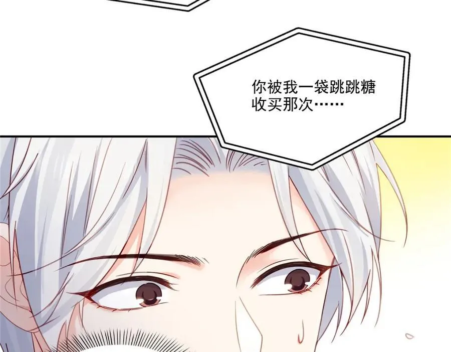 第478话 司夏25