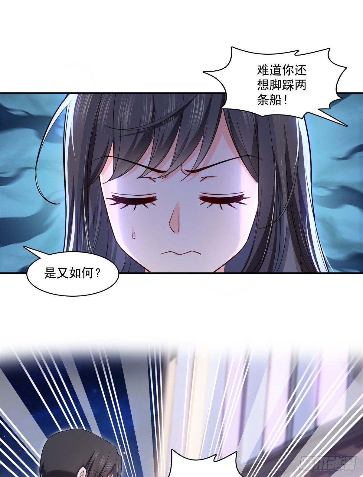 第211话 掉马危机！！27