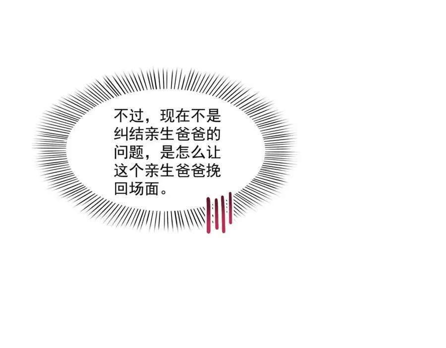 第476话 让他们搬31
