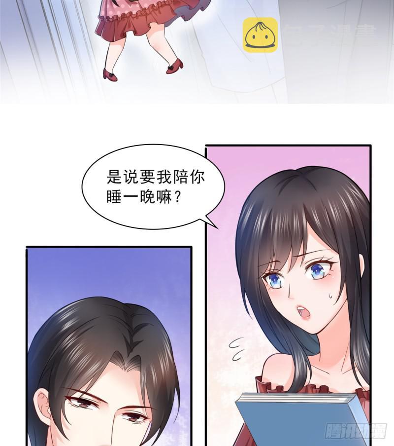 第六十五话 豪门深似海3