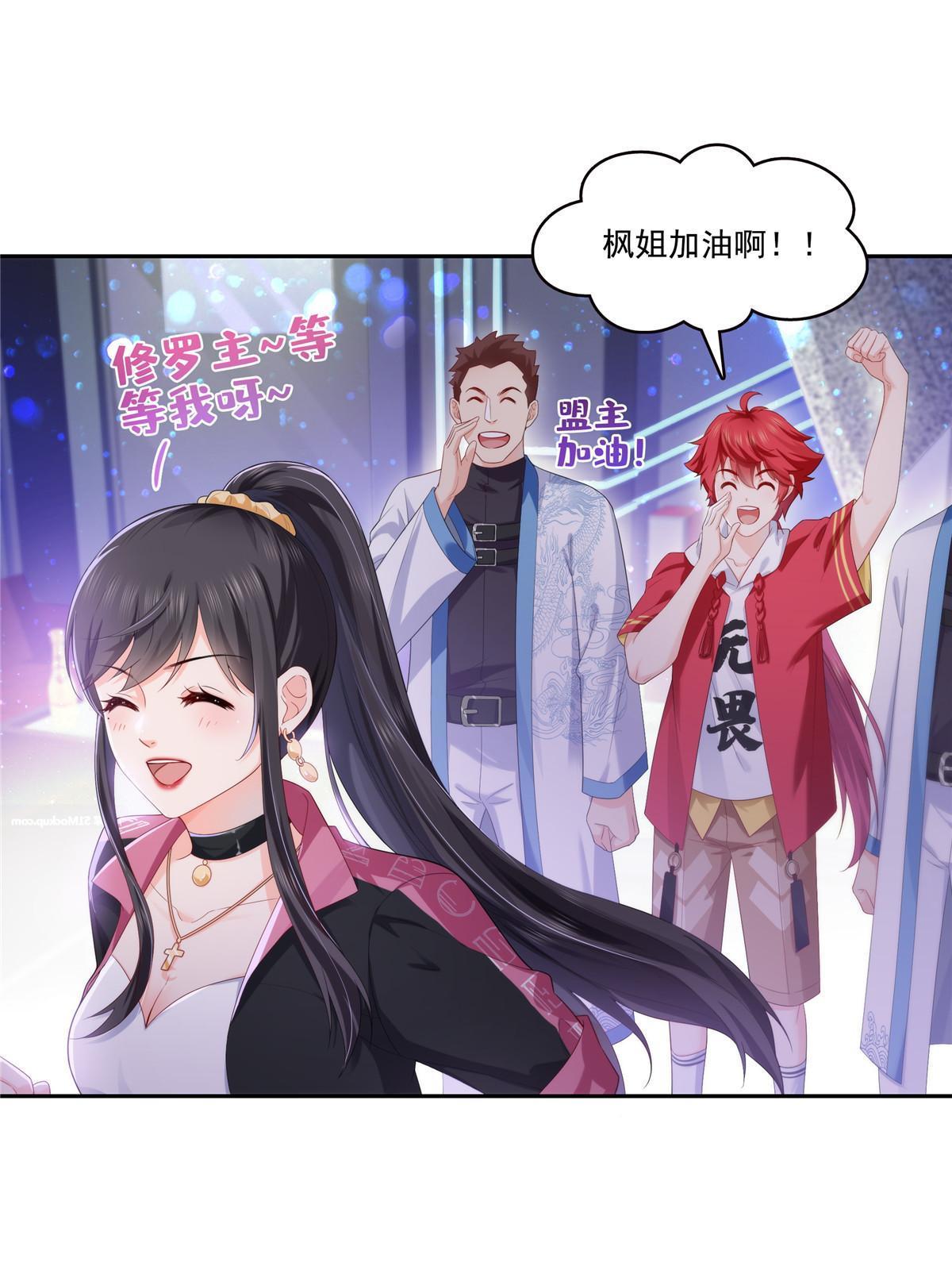 第354话 发质真好……18
