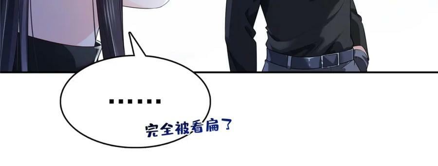 第402话 天下无敌47