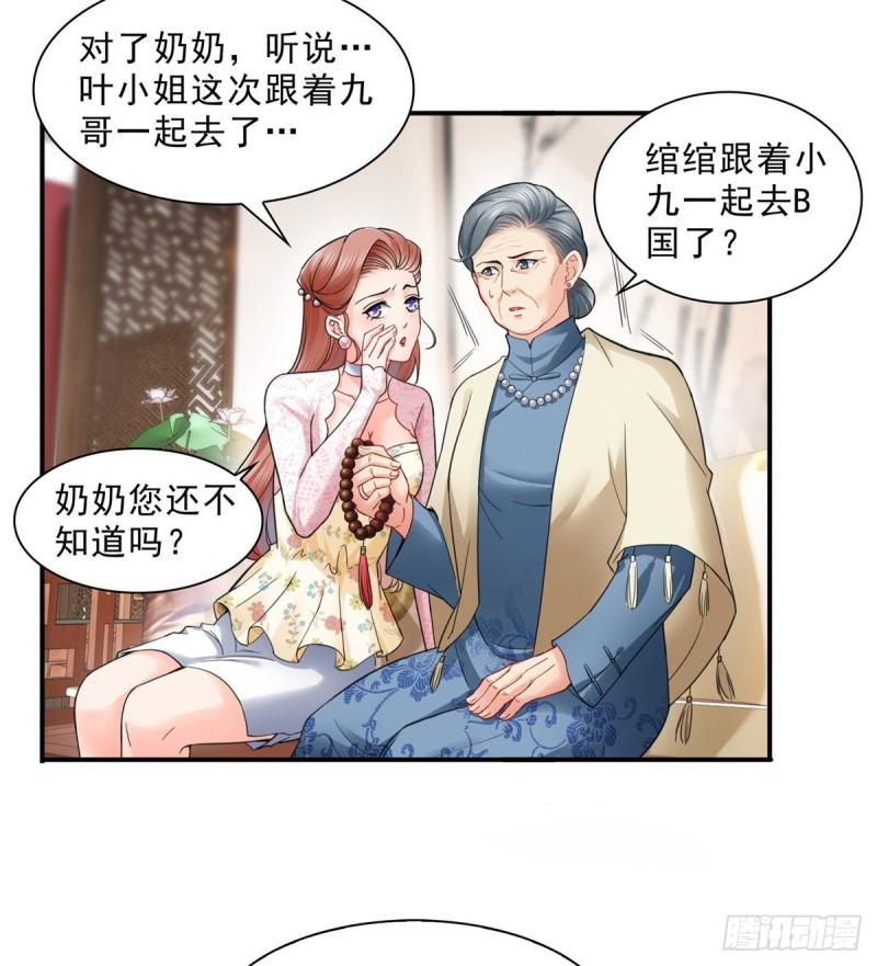 第九十八话 朦胧的未来10