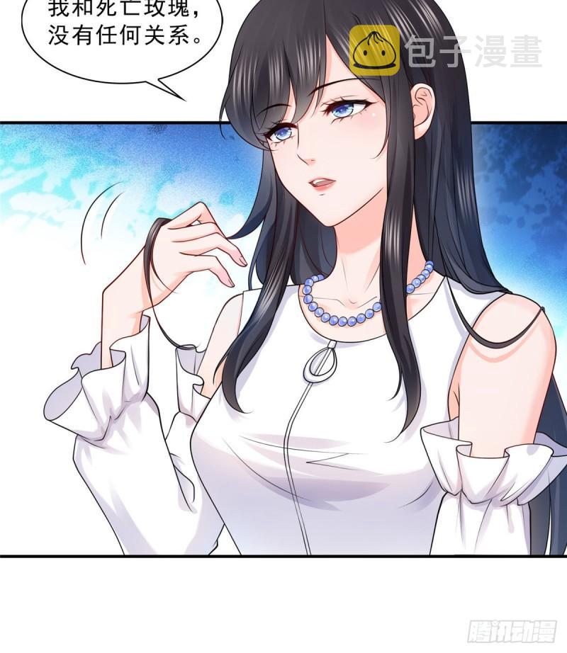 第一百一十话 唯一的信任28