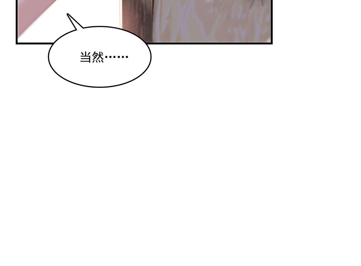 第296话 修罗主？司夜寒！17