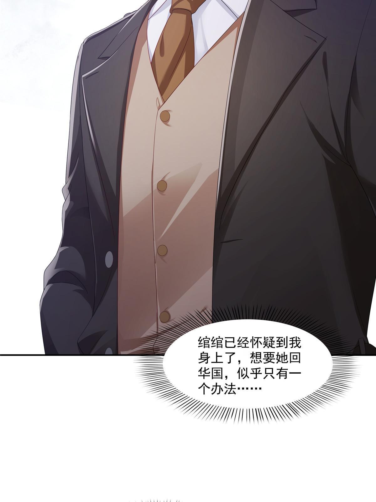 第354话 发质真好……40