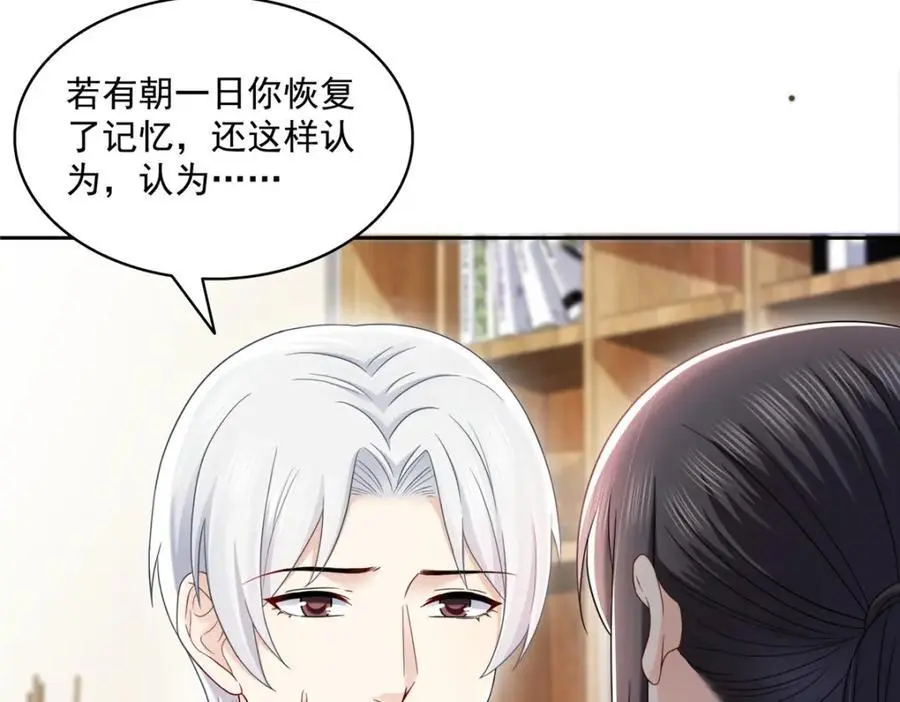 第449话 可以服用解药了吗9