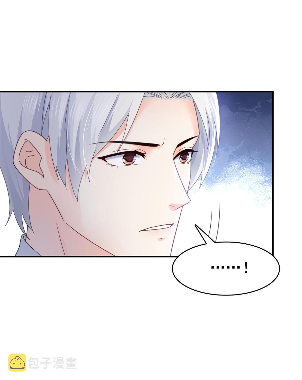 第328话 她是无畏盟盟主50
