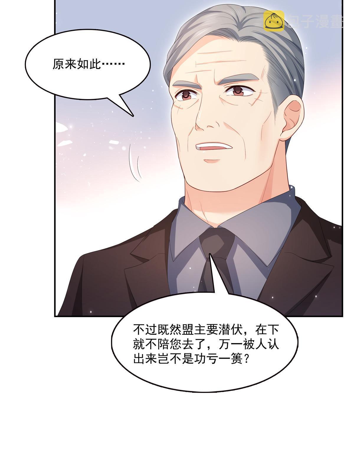 第340话 拒之门外7
