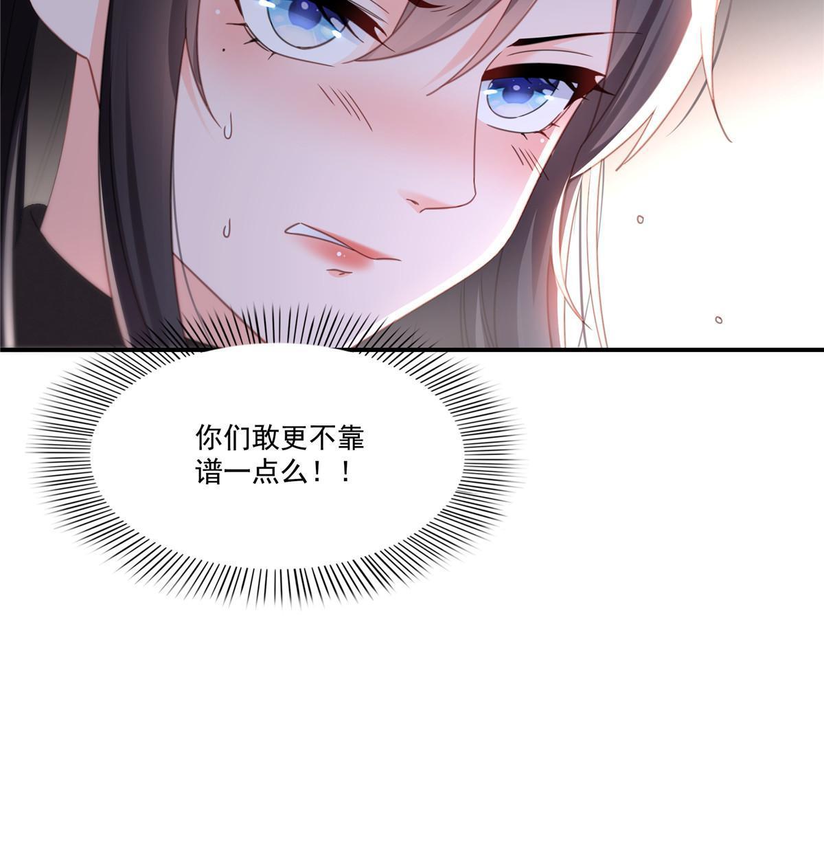 第305话 情投意合蛊39