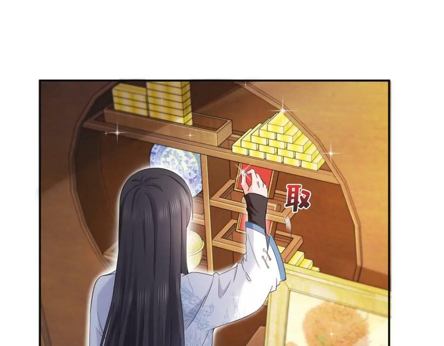 第414话 又一枚戒指18