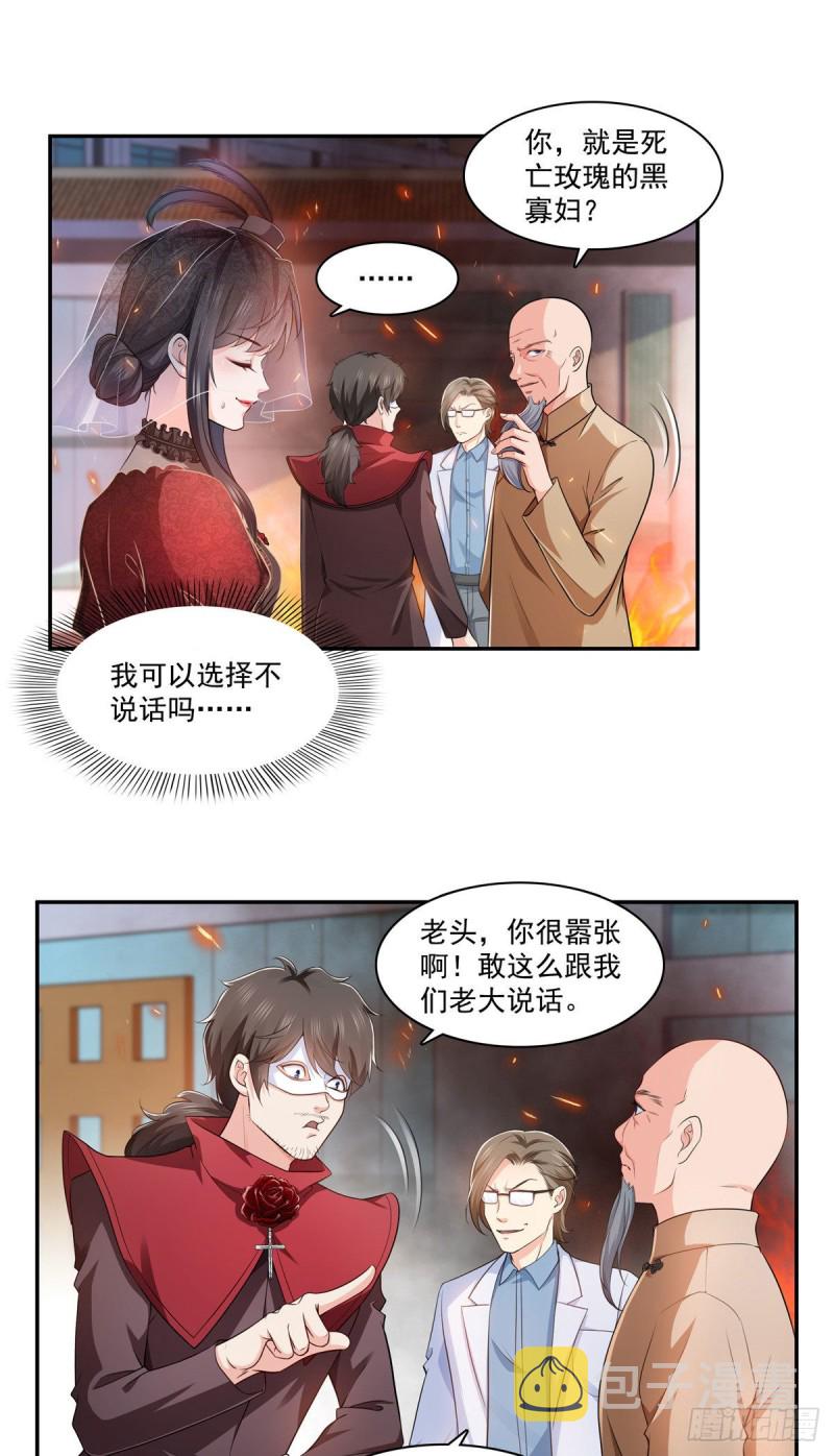 第一百六十九话 你有事瞒着我1