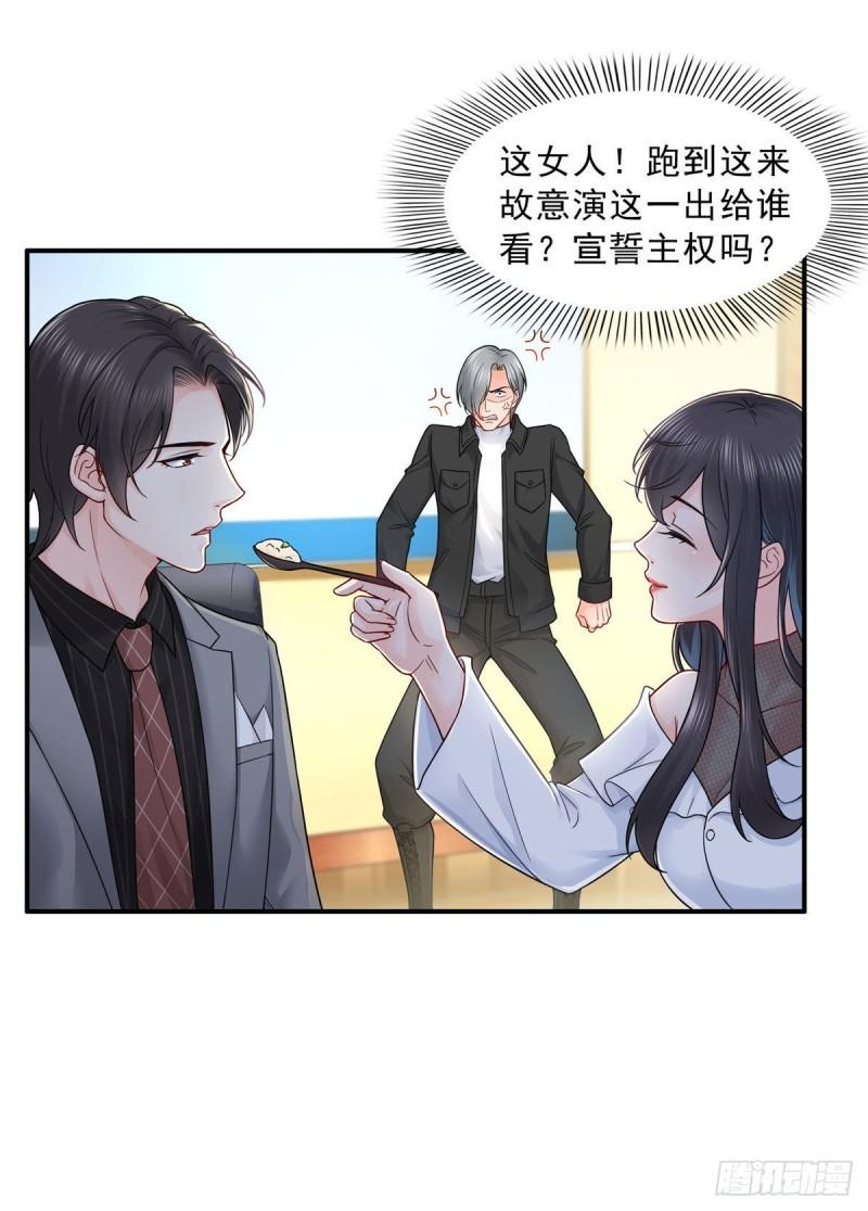 第九十五话 历史重演了1