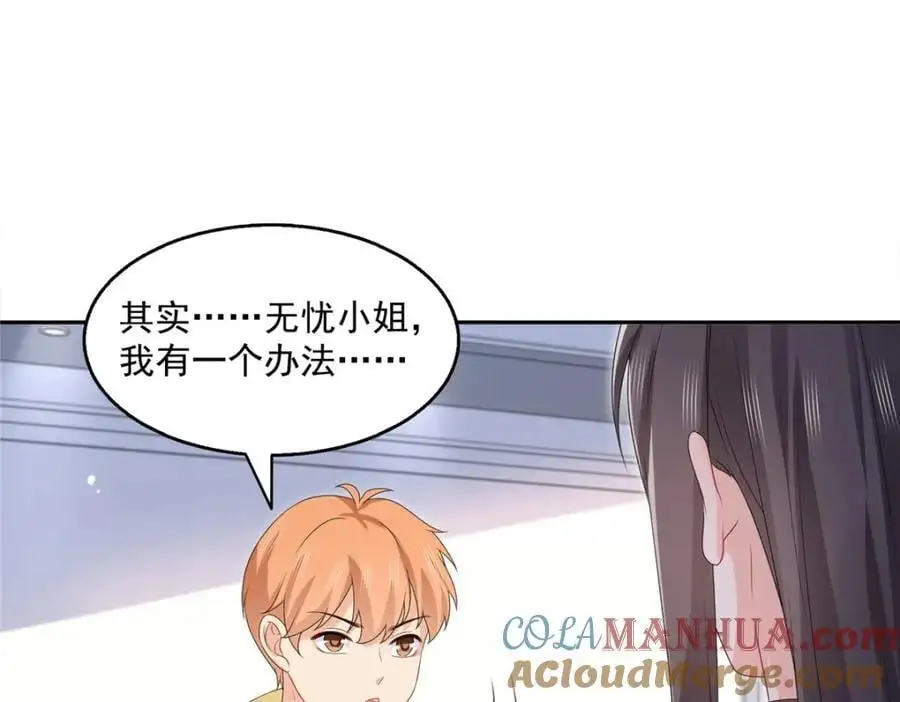第453话 太坑人了60