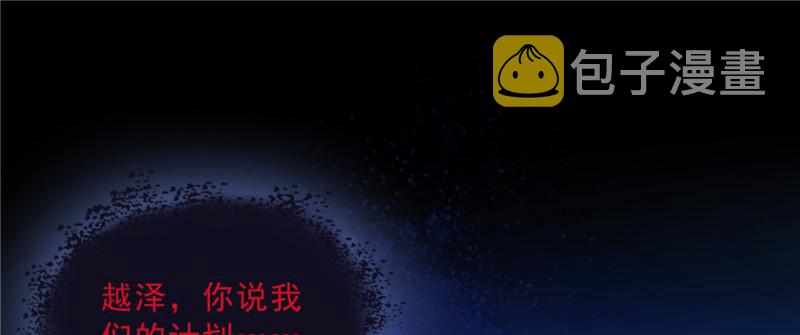 第四十话 同意合作37