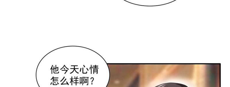 第三十九话 宣布主权3