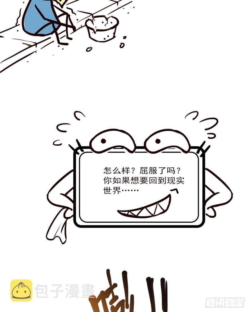 第八十话 聂无名44