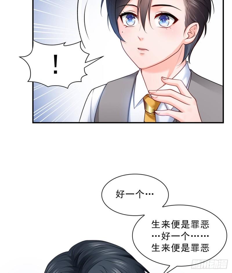 第七十八话 颠倒这乾坤36