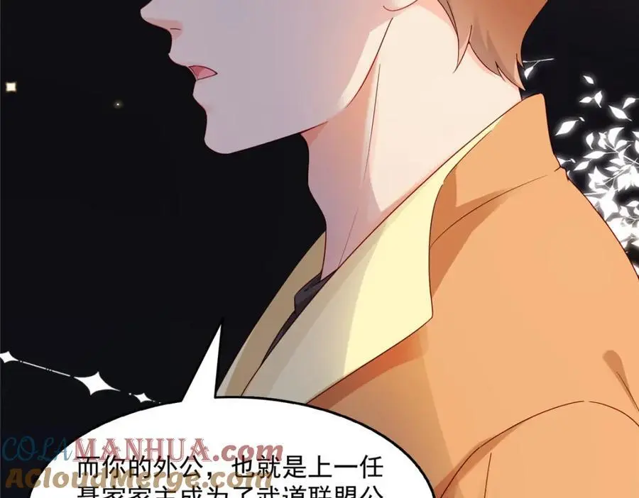 第457话 凌家与聂家48