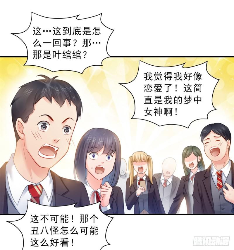 第六十话 精彩绝伦的大戏30