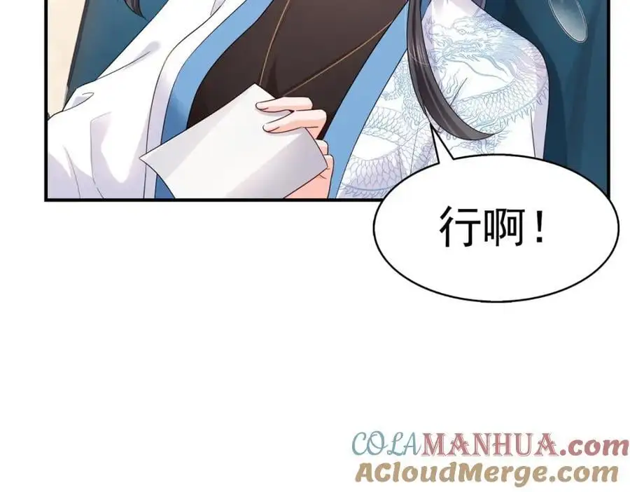 第464话 惊鸿一瞥12