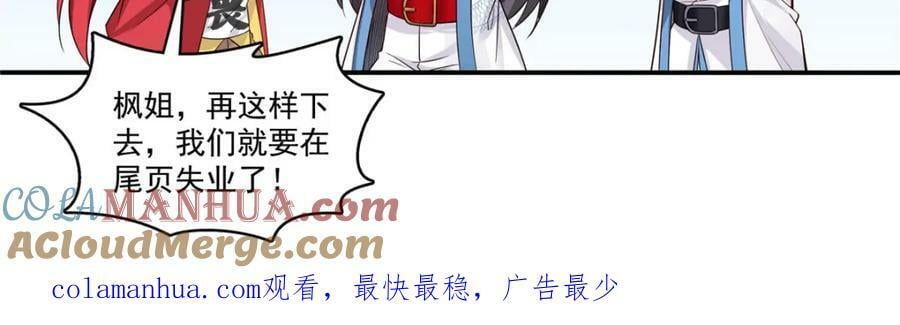 第411话 出价一块钱！112