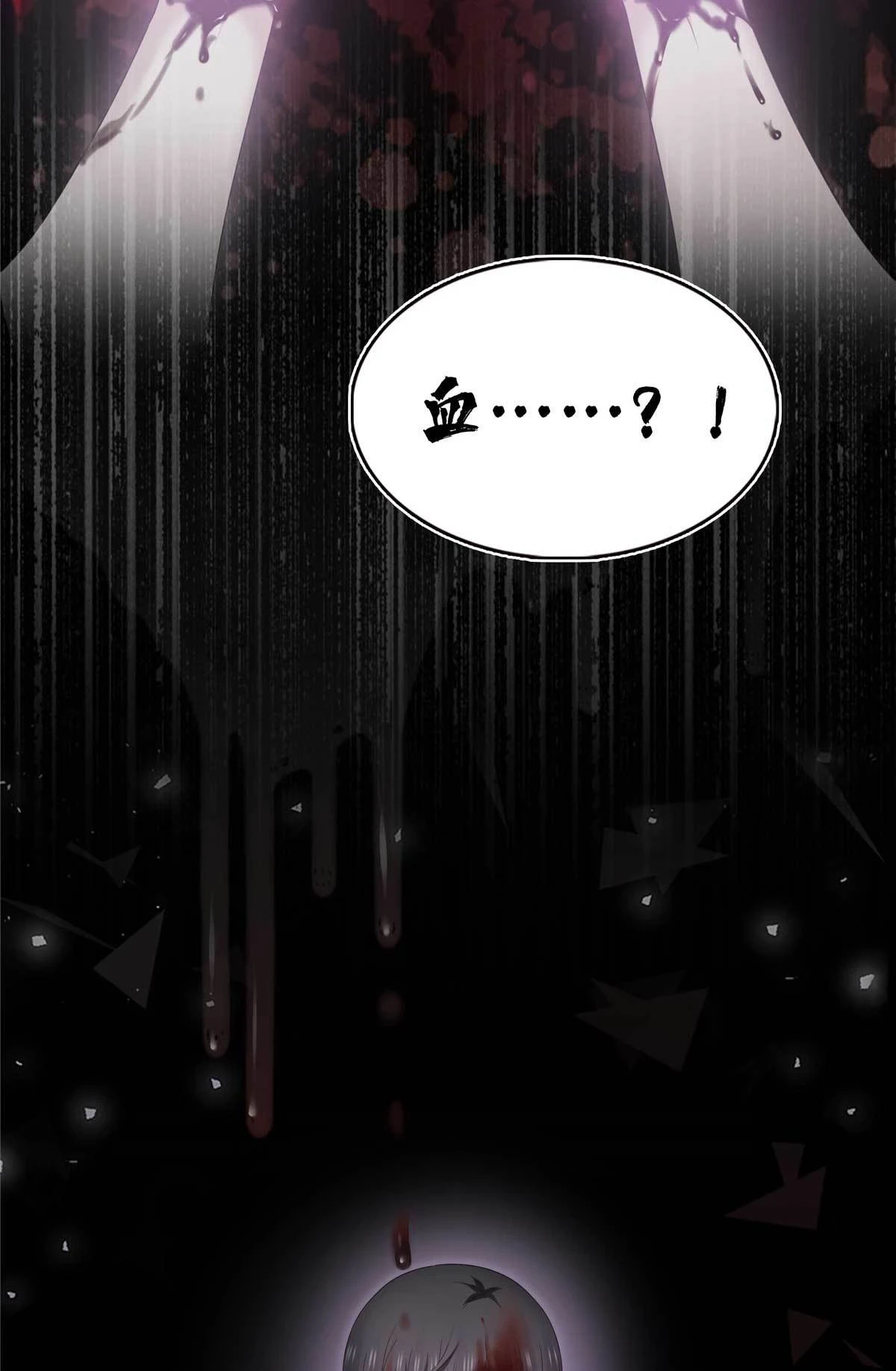 第365 高点数任务8