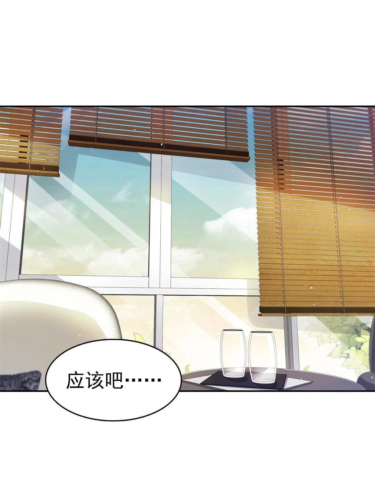 第372话 快委屈成球了35