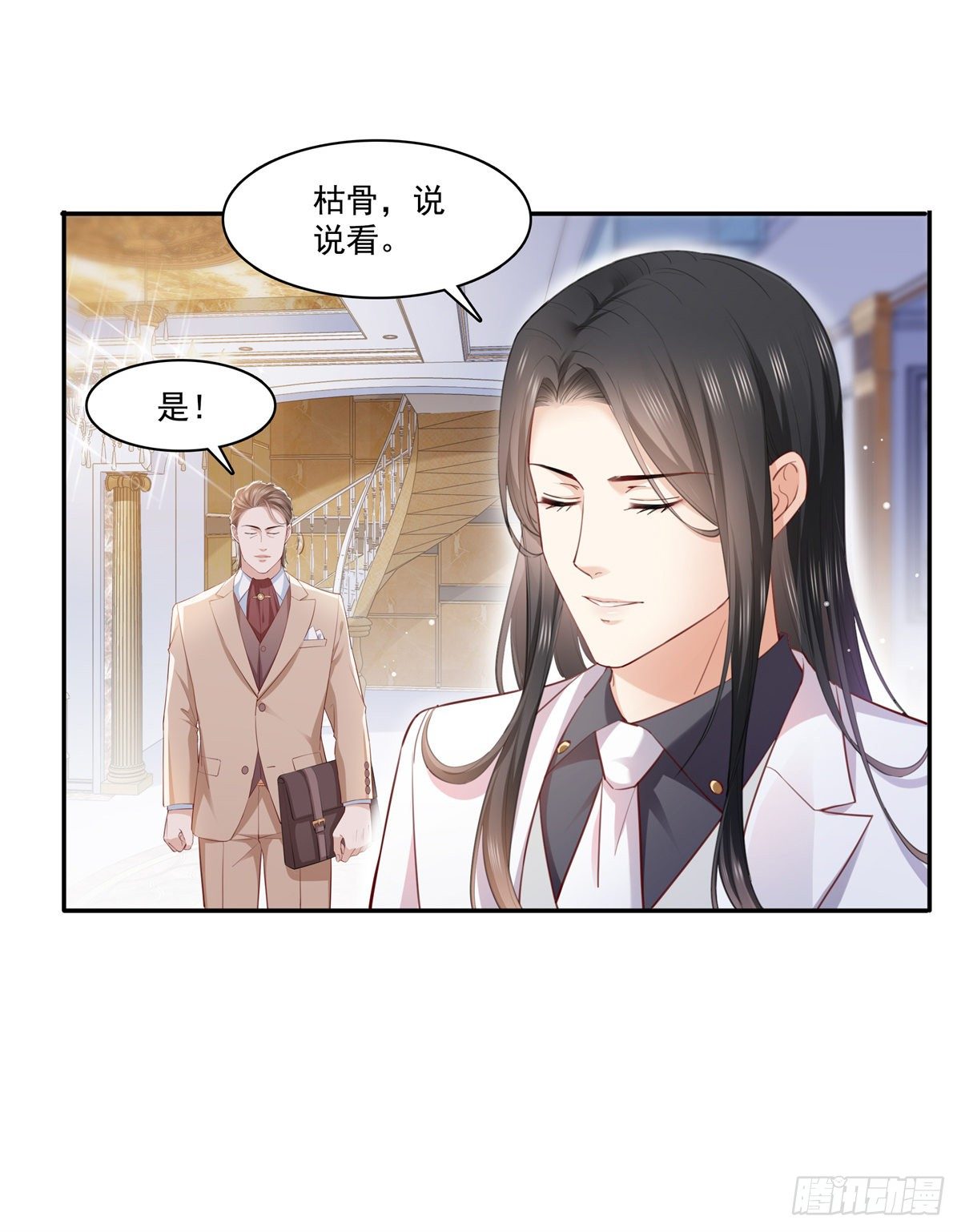 第262话 又遇杀手7