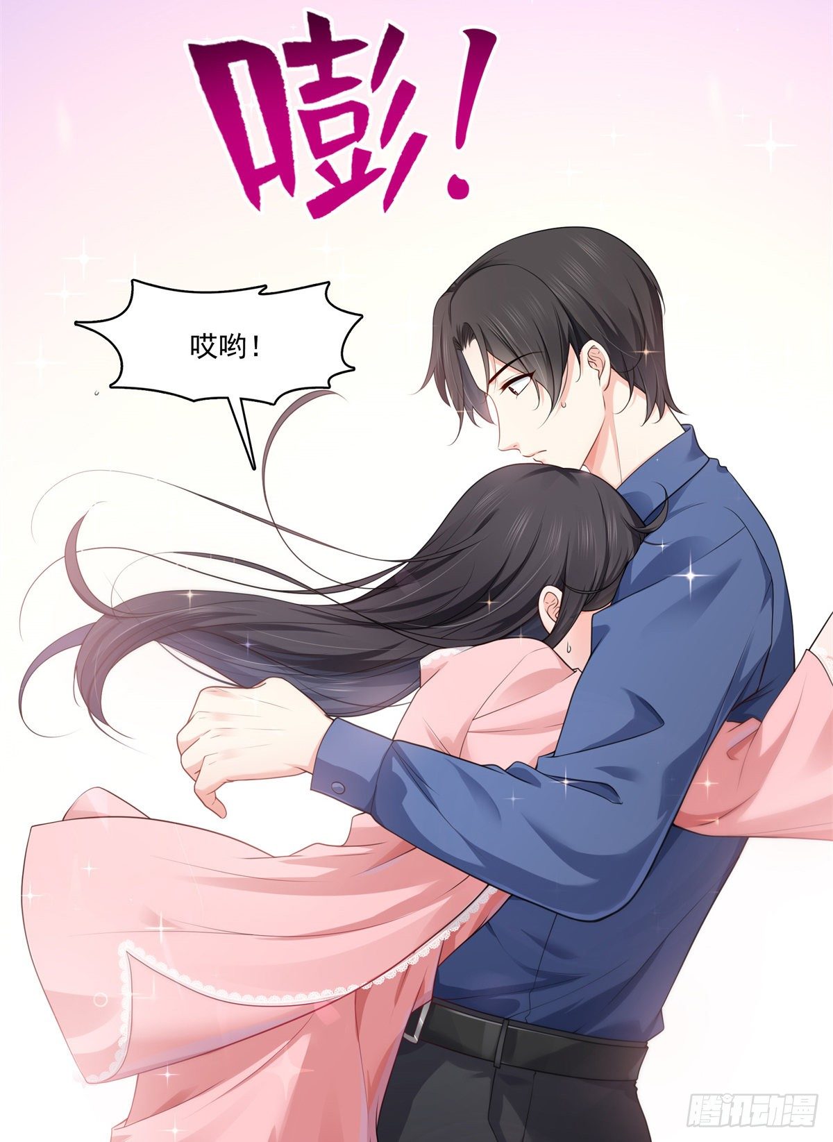 第235话 冤家路窄10