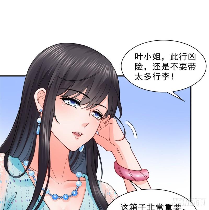 第一百零一话 厄难来袭！28