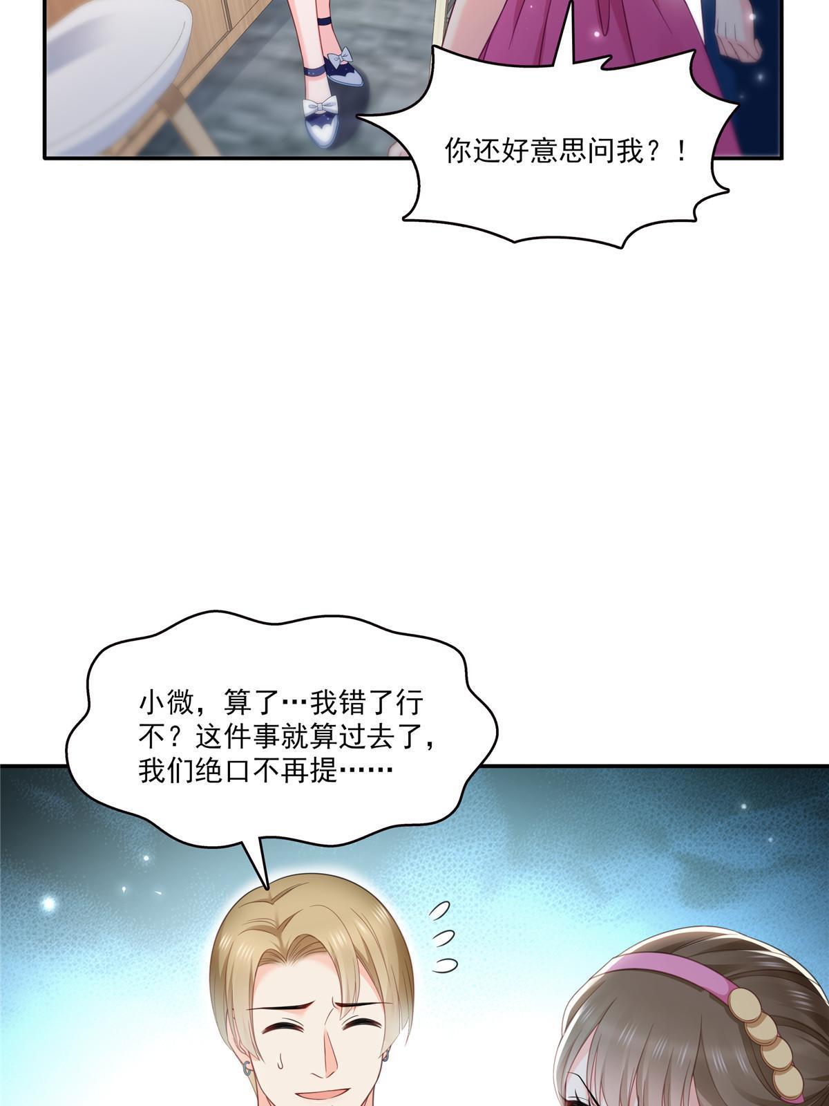 第三百二十七话 我一勾一个准！19