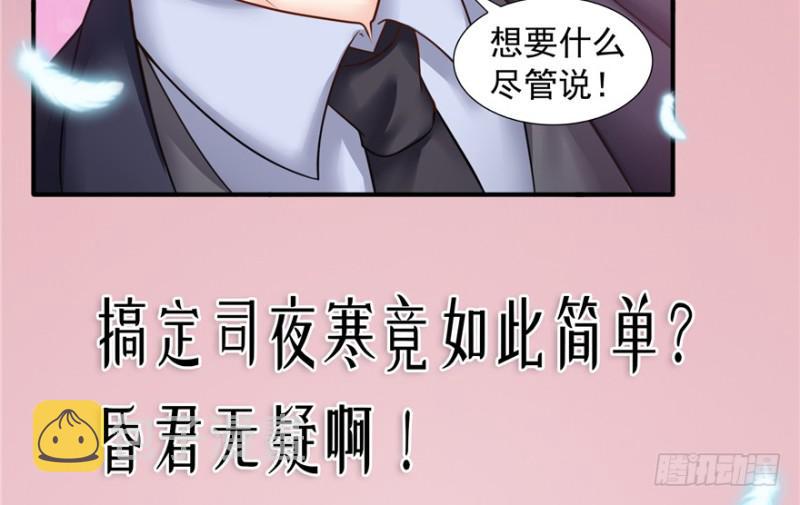 预告27