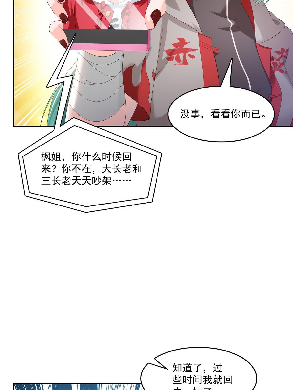 第344话 要杀真的，还是假的4