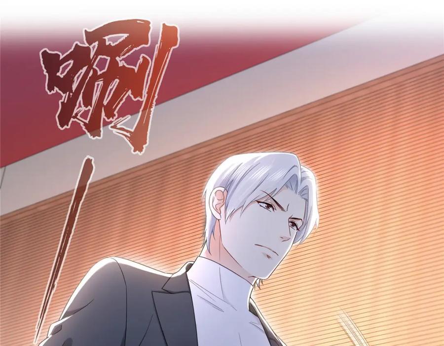 第431话 对纪修染专情多年66