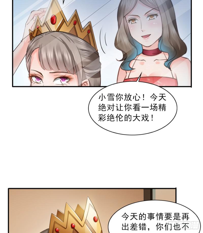 第五十九话 不能满足的要求23