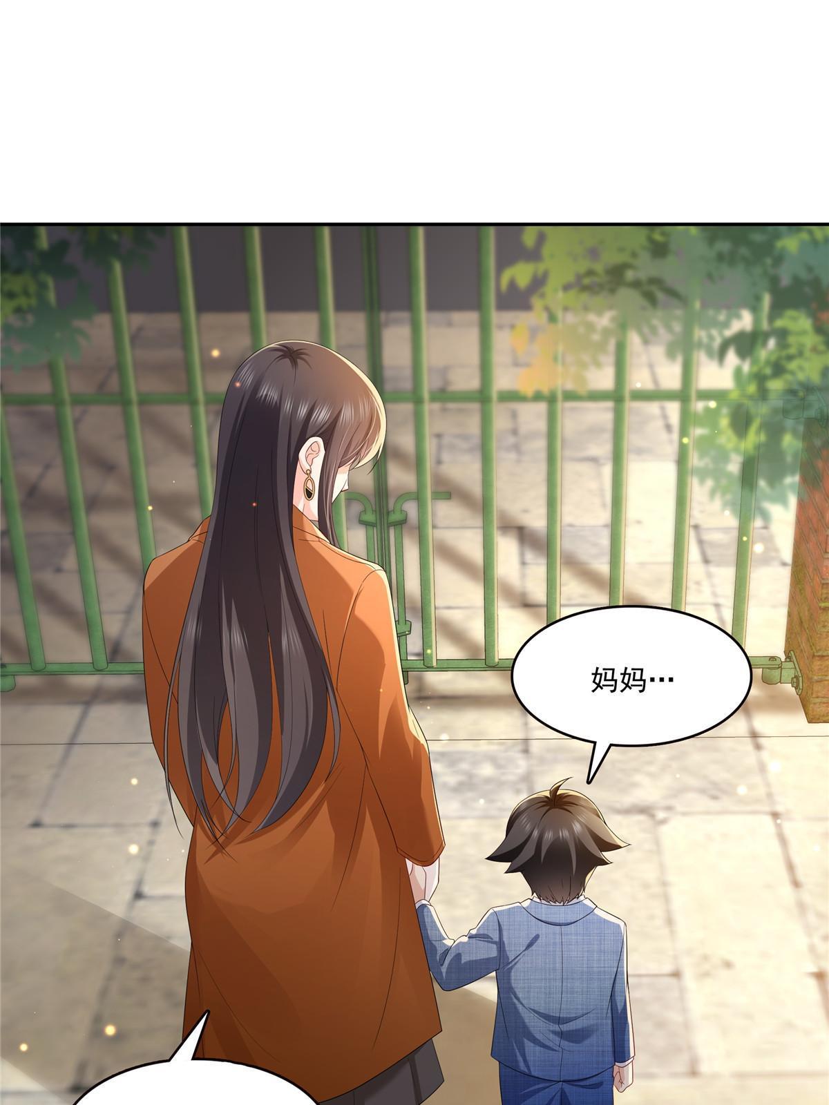 第347话 宝贝不怕，妈妈在54