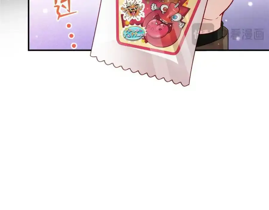 第467话 我可不是正人君子79