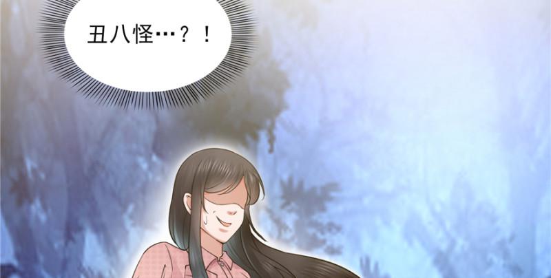 第二十九话 颜值暴露68