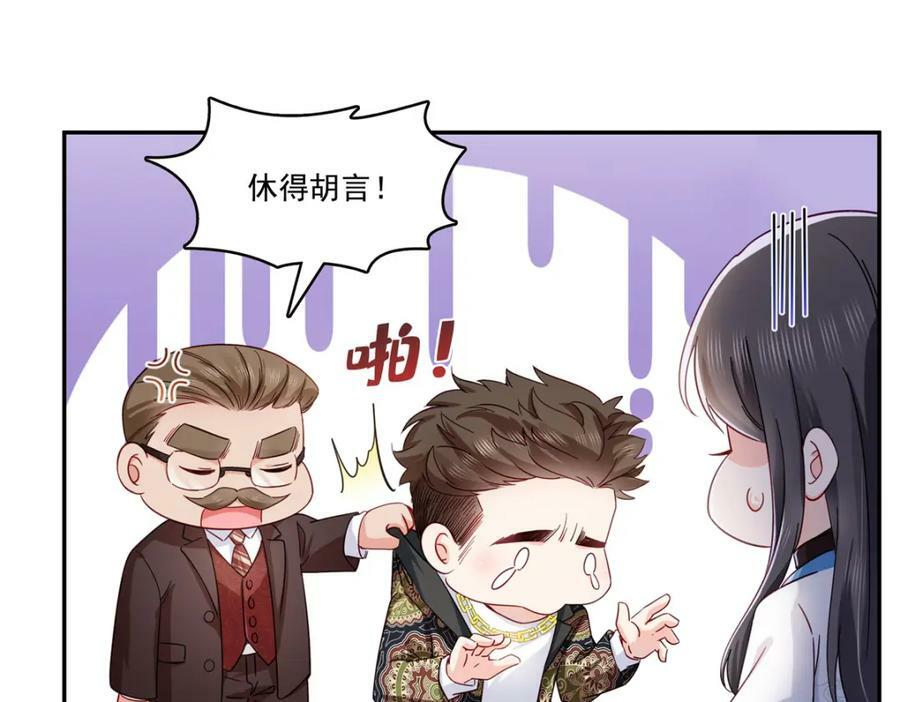 第409话 壮观的组合46