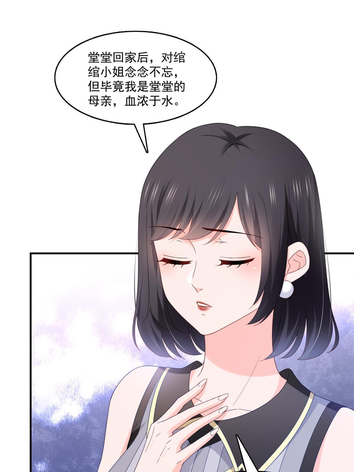 第318话 二女相见36