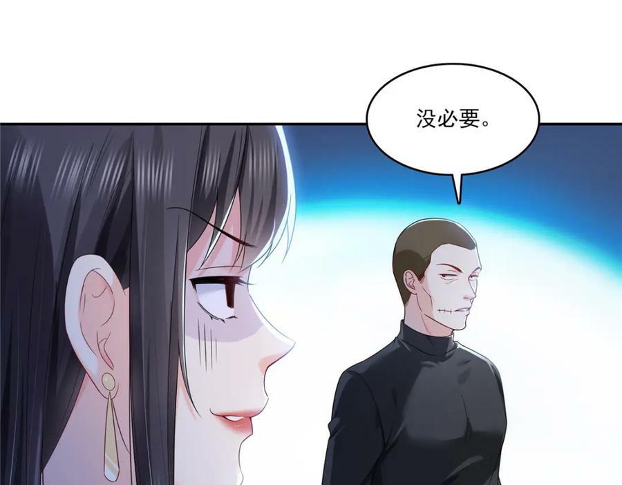 第402话 天下无敌46