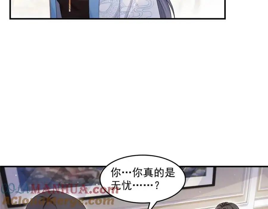 第461话 身份大逆转！60
